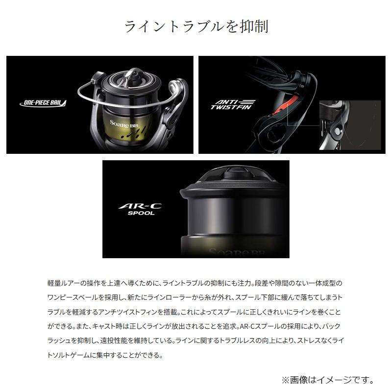 シマノ（SHIMANO） 26ソアレBB C2000SSPG / ライトゲーム アジング