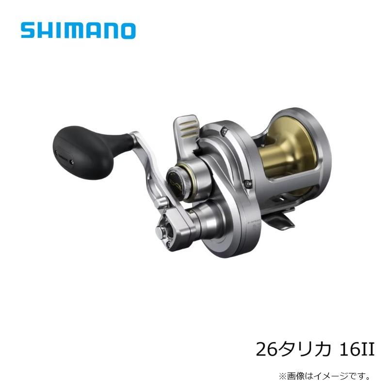 シマノ　26タリカ 16II　/ ジギング 泳がせ フカセ トローリング リール 右巻　2026年4月発売予定