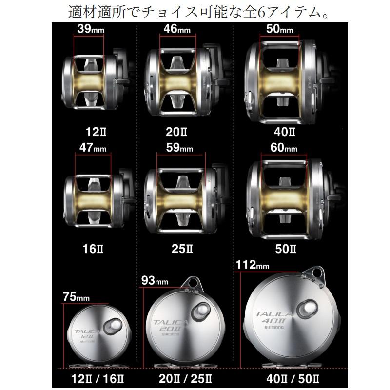 シマノ（SHIMANO） 26タリカ 25II / ジギング 泳がせ フカセ