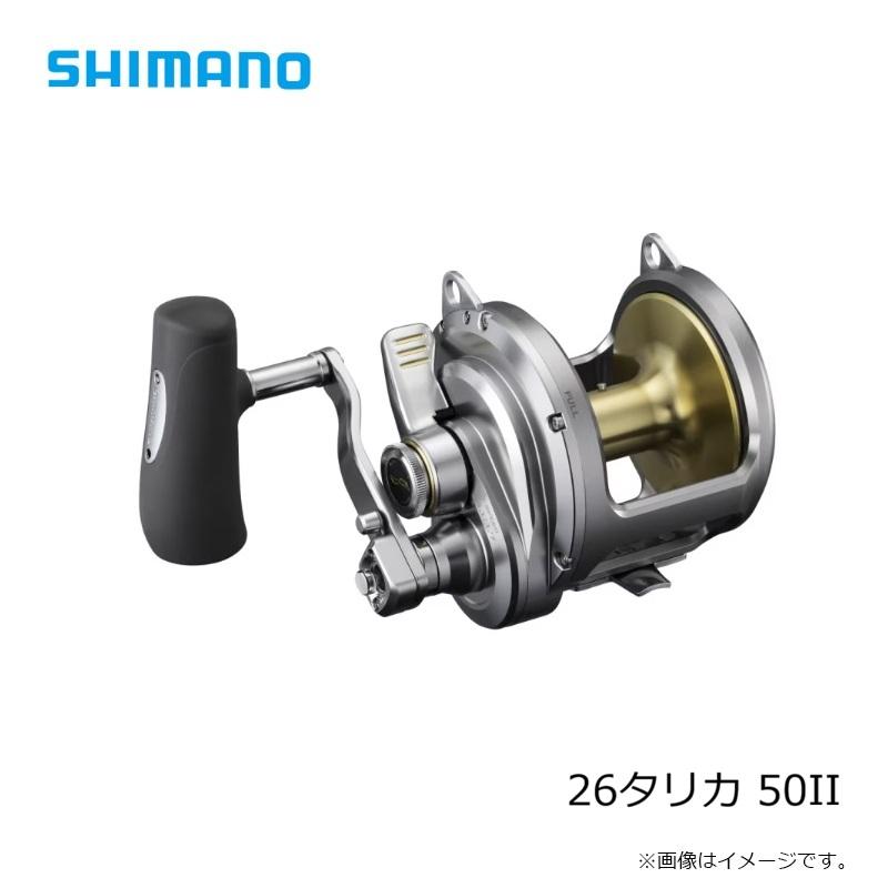 シマノ（SHIMANO） 26タリカ 50II / ジギング 泳がせ フカセ
