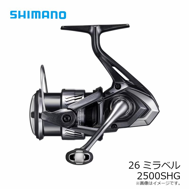 シマノ（SHIMANO） 26ミラベル 2500SHG / スピニング リール : 釣具の