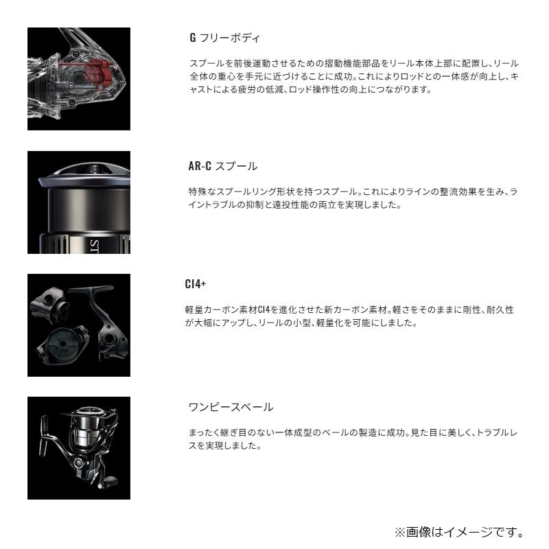 シマノ（SHIMANO） 26ミラベル 4000 / スピニング リール 2026年9月