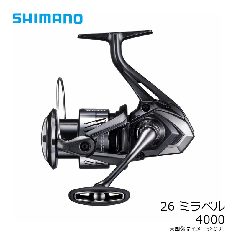シマノ（SHIMANO） 26ミラベル 4000 / スピニング リール 2026年9月