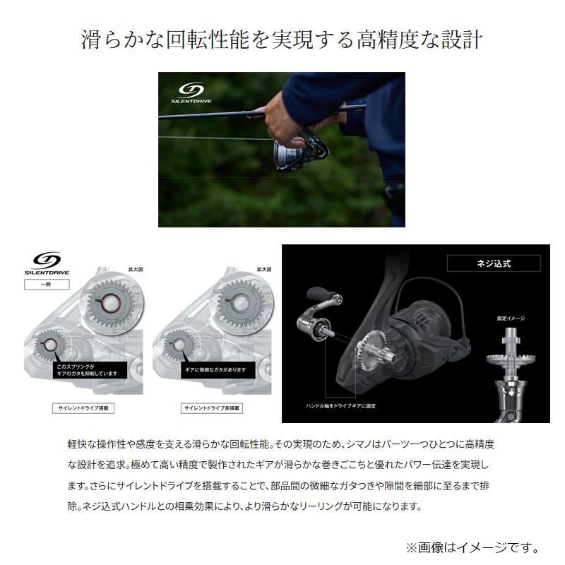 シマノ（SHIMANO） 26ミラベル 4000 / スピニング リール 2026年9月