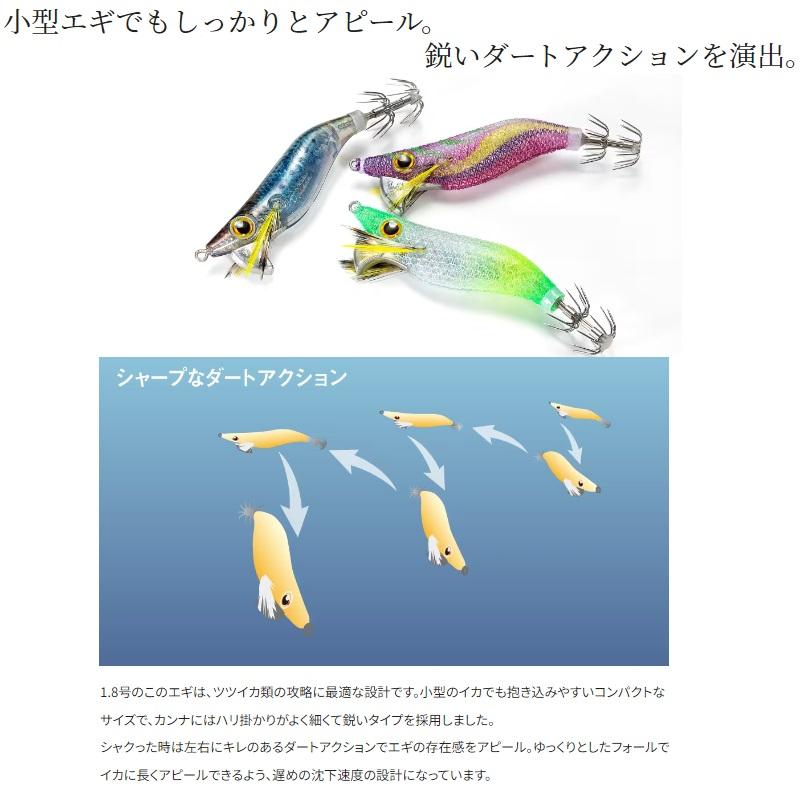 シマノ（SHIMANO） QE-X18W セフィア クリンチフラッシュブースト 1.8