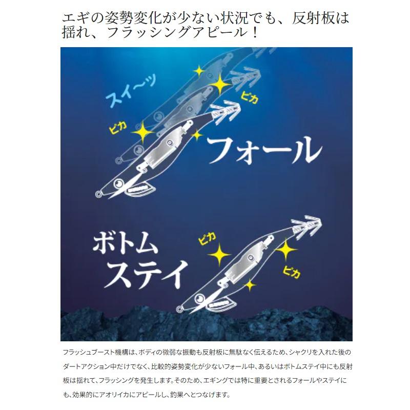 シマノ シマノ QE-X25T クリンチ 2.5号 フラッシュブースト 017 シマノ シマノ QE-X25T クリンチ 2.5号 フラッシュブースト 017