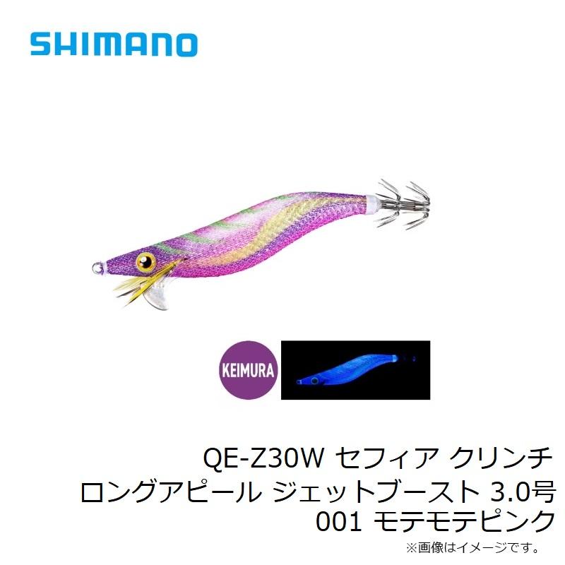 シマノ　QE-Z30W セフィア クリンチ ロングアピール ジェットブースト 3.0号 001 モテモテピンク｜yfto2｜07