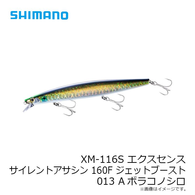 シマノ（SHIMANO） XM-116S エクスセンス サイレントアサシン 160F