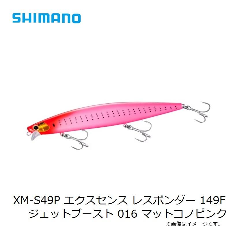 シマノ シマノ XM-S49P エクスセンス レスポンダー 149F