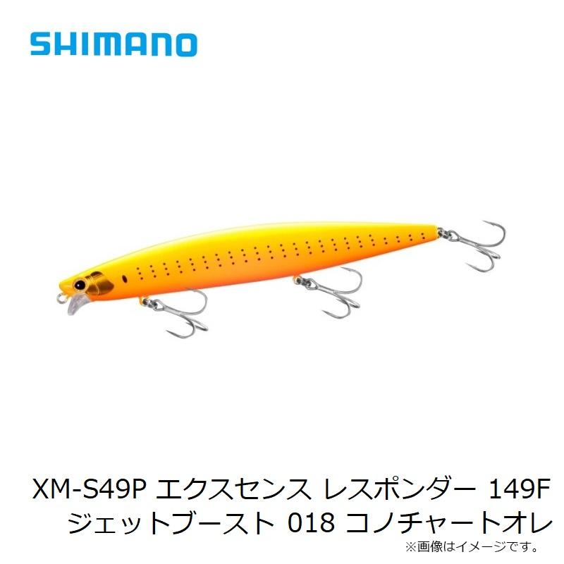 シマノ（SHIMANO） XM-S49P エクスセンス レスポンダー 149F ジェット