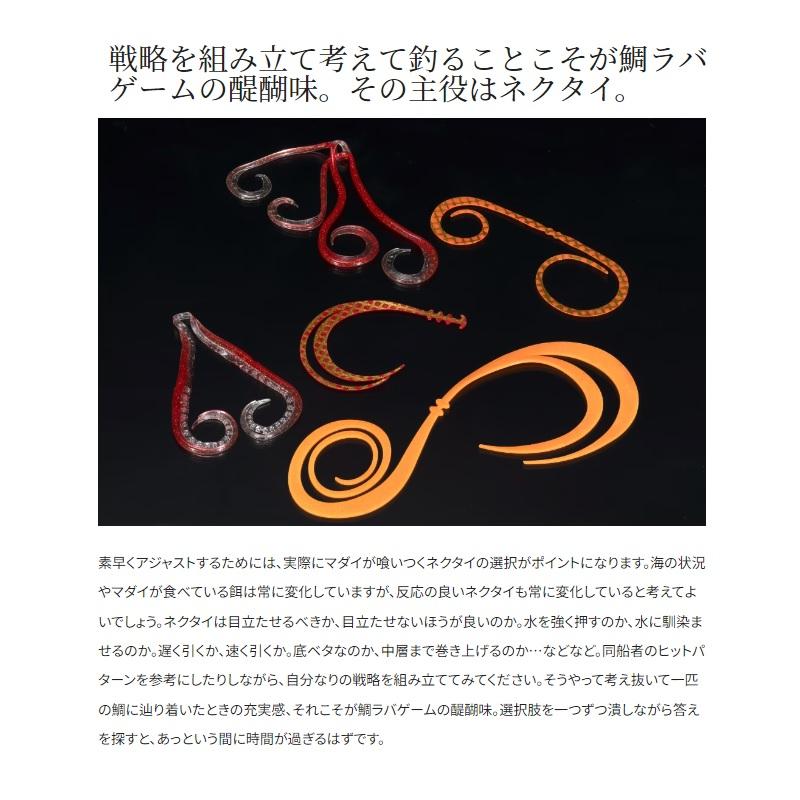 シマノ シマノ ED-V01U イカタコ 4 012 レッド/グロー : 釣具の