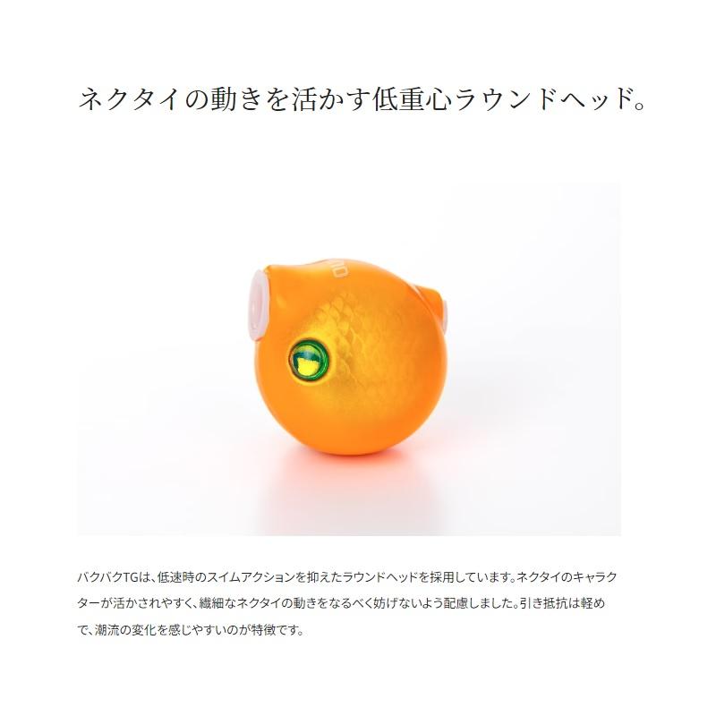 みかん シマノ シマノ JC-T04W 炎月 バクバク TG 45g 004 Sアカキン