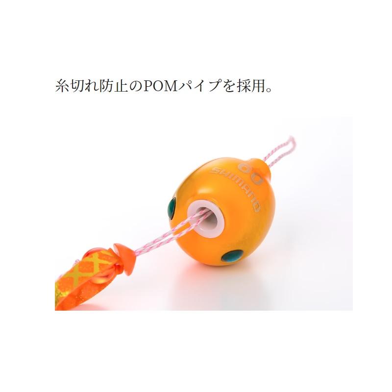 シマノ（SHIMANO） JC-T07W 炎月 バクバク TG 70g 005 Sグリキン