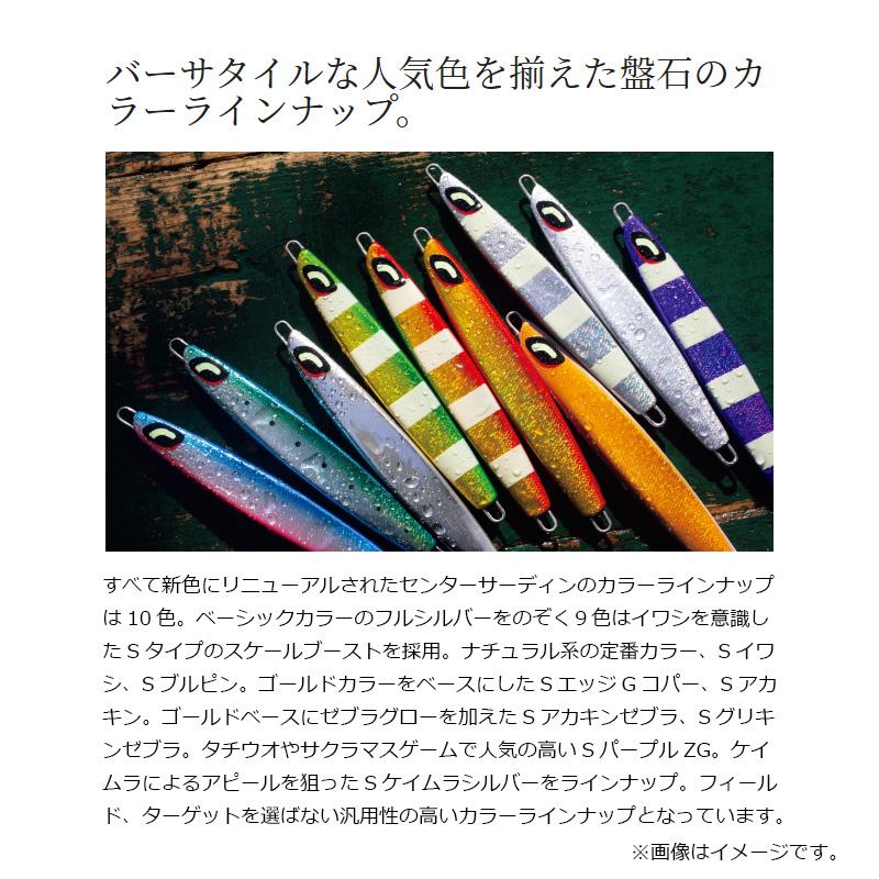 シマノ（SHIMANO） JT-716L オシア スティンガーバタフライ センター