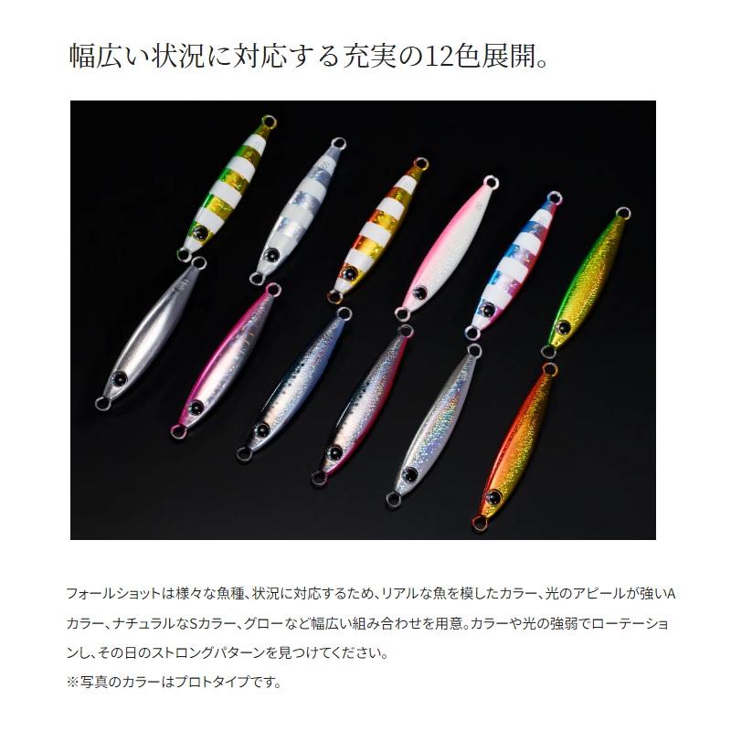シマノ（SHIMANO） JV-A06W オシア フォールショット 60g 007 S