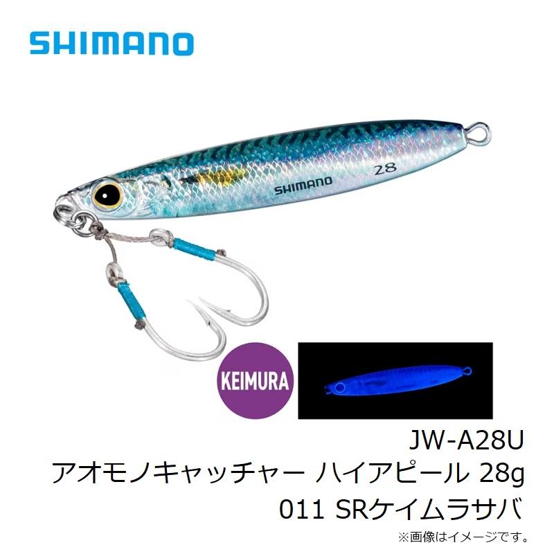 シマノ　JW-A28U アオモノキャッチャー ハイアピール 28g 011 SRケイムラサバ｜yfto2｜07