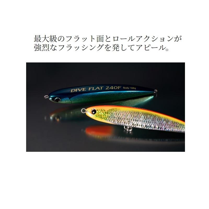 シマノ（SHIMANO） OT-024W オシア ダイブフラット 240F 001 Nマイワシ