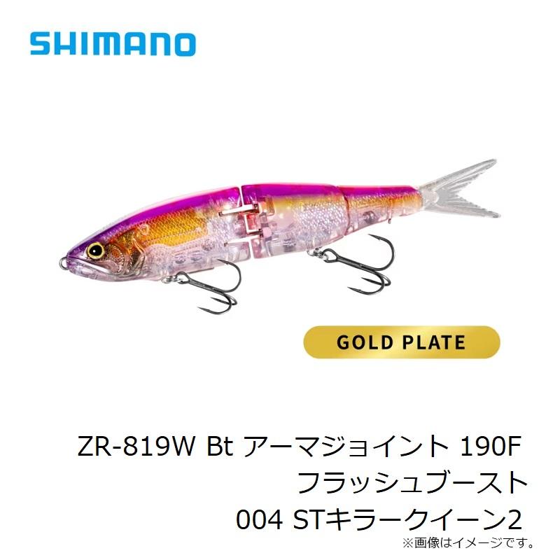 シマノ（SHIMANO） ZR-819W Bt アーマジョイント 190F フラッシュ