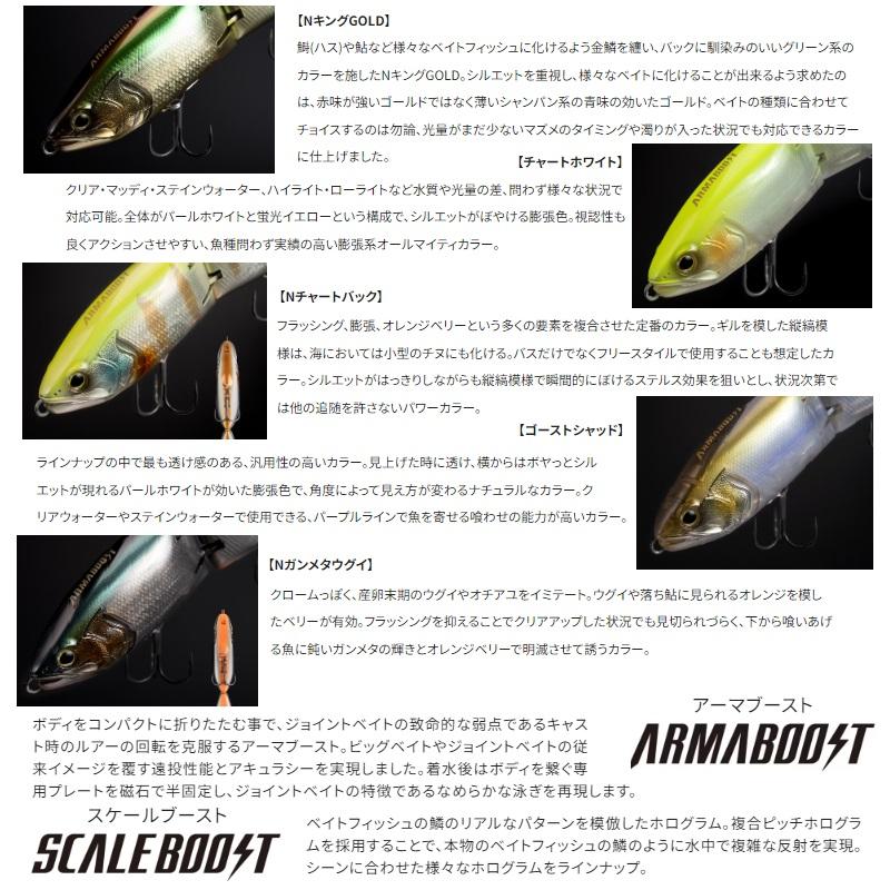シマノ（SHIMANO） ZR-832W Bt アーマジョイント 280SF アーマブースト