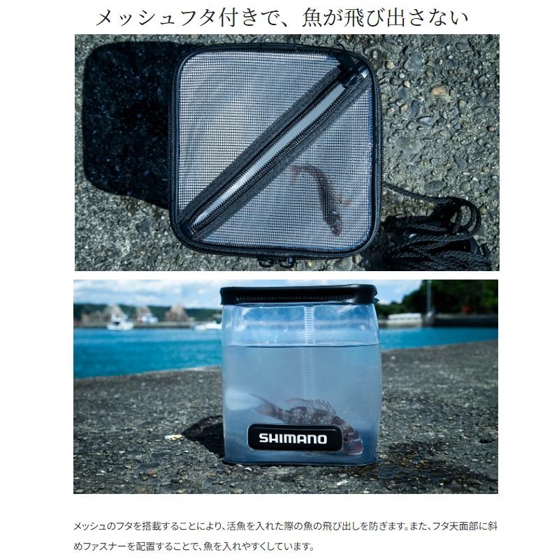 シマノ シマノ BK-001X メッシュ水汲みバッカン 19cm ホワイト