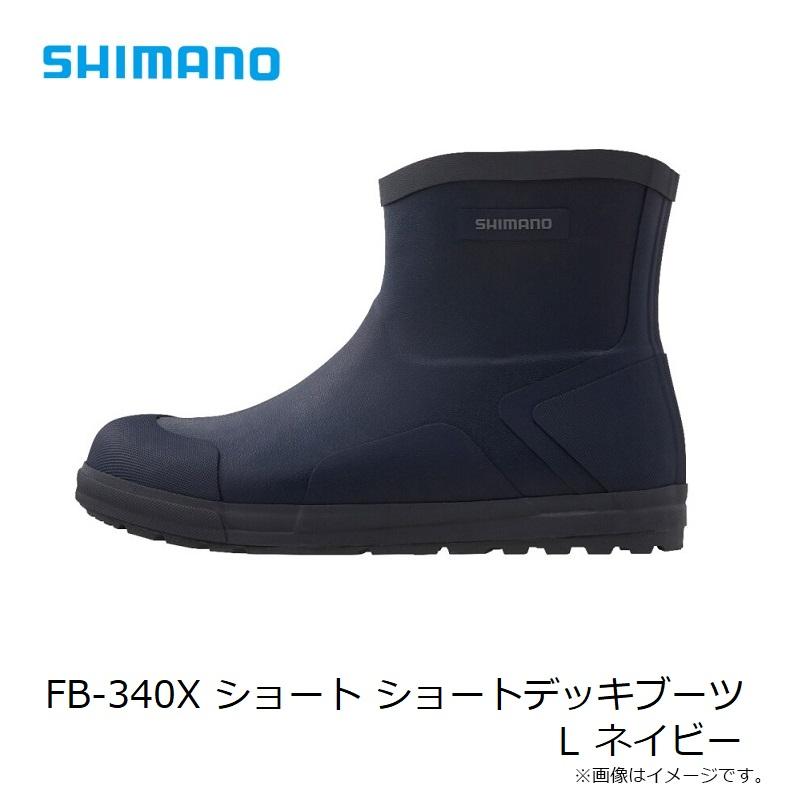 シマノ（SHIMANO） FB-340X ショート ショートデッキブーツ L ネイビー