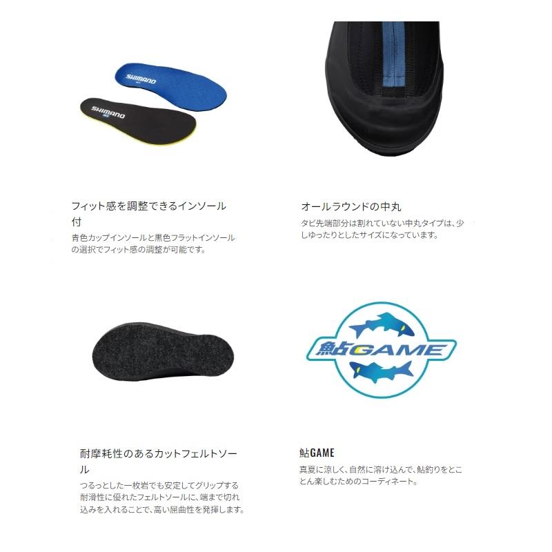 シマノ シマノ FS-04XX 鮎ゲーム ウェットシューズカットフェルト 中丸