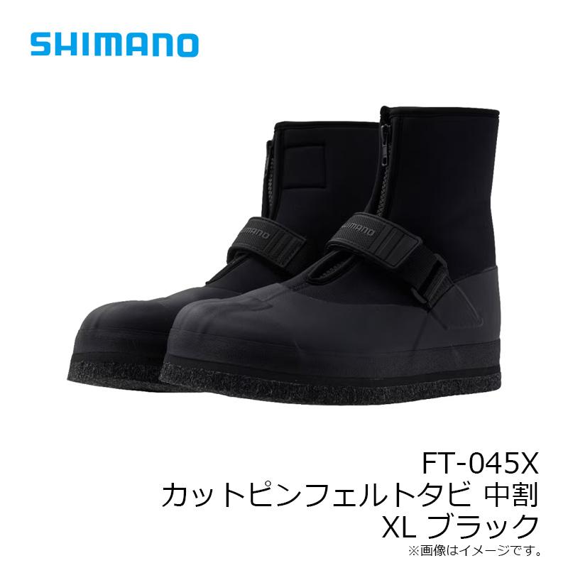 シマノ（SHIMANO） FT-045Xカットピンフェルトタビ(中割) XL ブラック