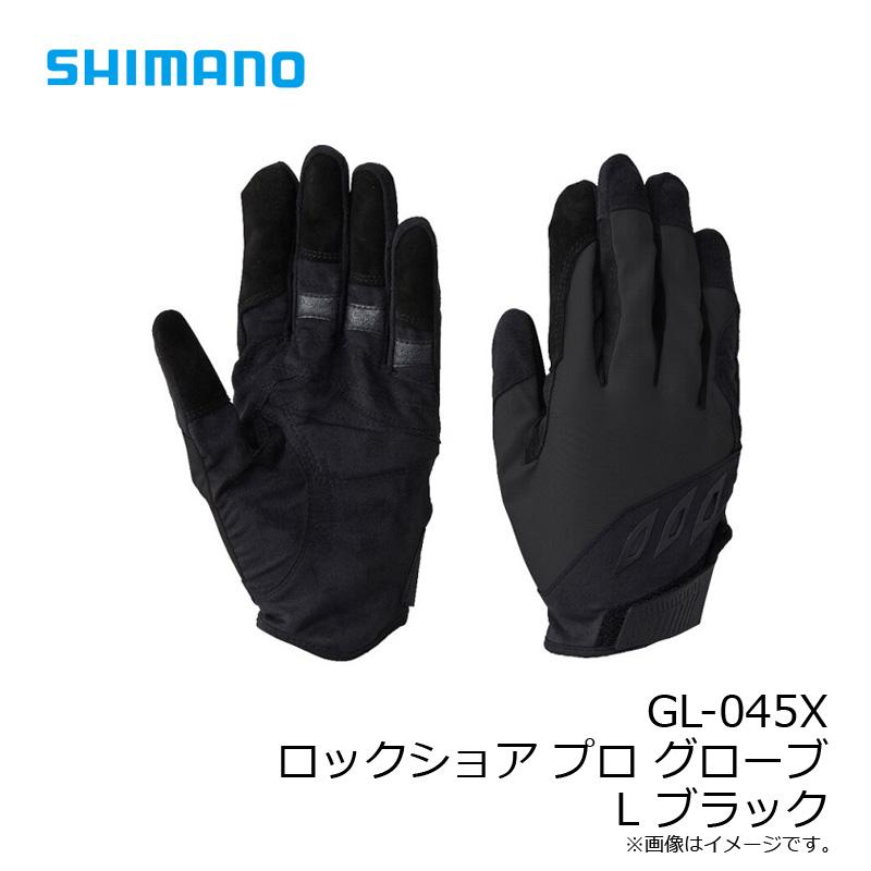 シマノ（SHIMANO） GL-045X ロックショア プロ グローブ L ブラック