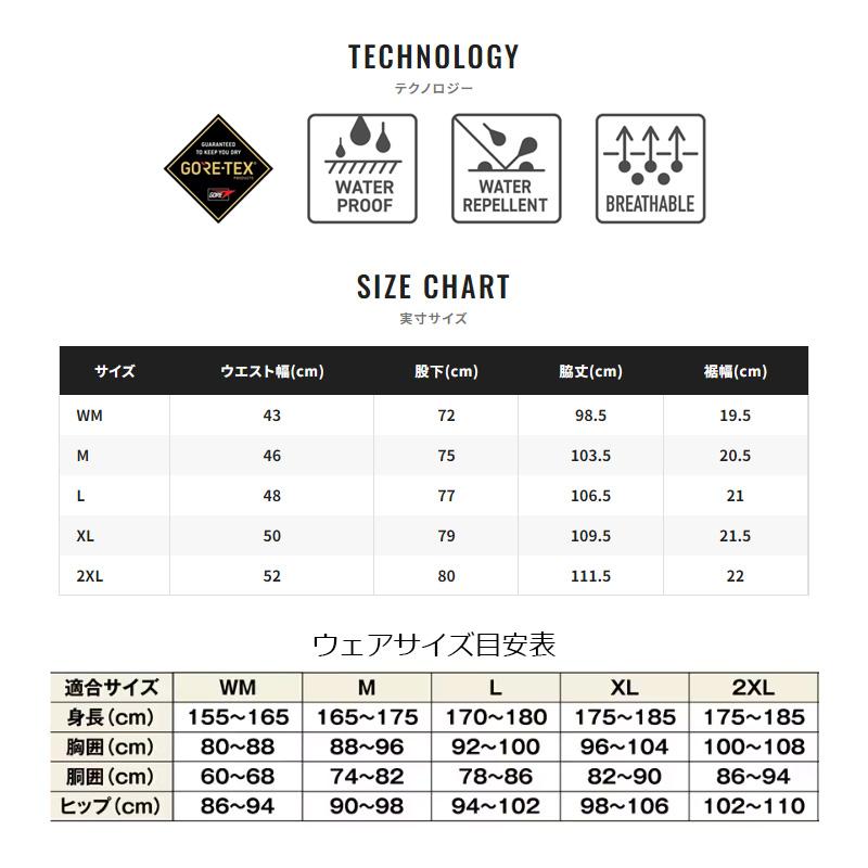 シマノ（SHIMANO） RA-022X ゴアテックス アングラーズシェル パンツ