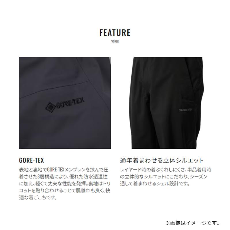 シマノ RA-022X ゴアテックス アングラーズシェル パンツ　メンズLサイズ シマノ ≪'24年3月新商品！≫ ゴアテックス アングラーズシェル