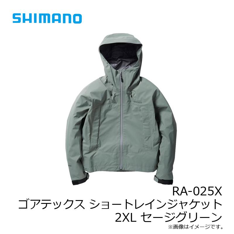 シマノ シマノ RA-025X ゴアテックス ショートレインジャケット