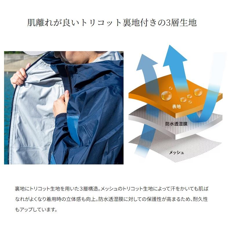 シマノ RA-047X 3レイヤー レインスーツ 2XL サーモンピンクの画像