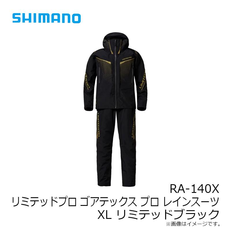 シマノ RA-140X リミテッドプロ ゴアテックス プロ レインスーツ XL 