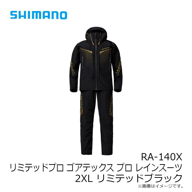 シマノ（SHIMANO） RA-140X リミテッドプロ ゴアテックス プロ レイン