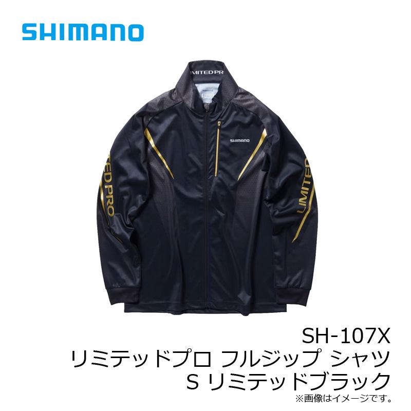 SHIMANO リミテッドプロ フルジップシャツ SH-107X シマノ（SHIMANO） SH-107X リミテッドプロ フルジップ シャツ S