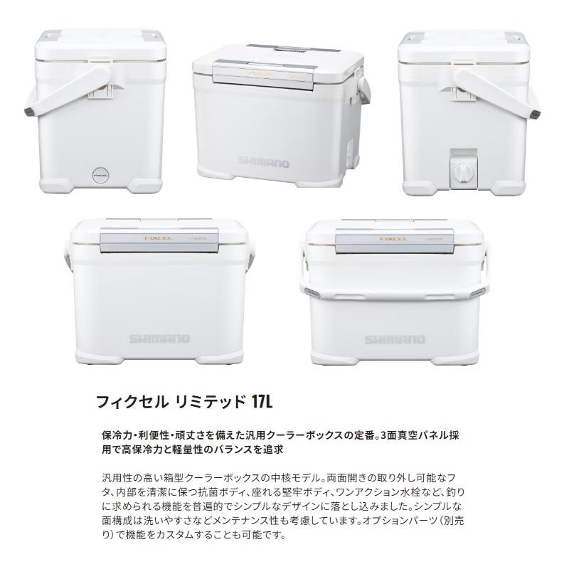 シマノ シマノ NF-217X フィクセル リミテッド 17L ピュアホワイト 
