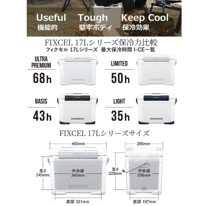 シマノ シマノ NF-217X フィクセル リミテッド 17L ピュア シマノ シマノ NF-217X フィクセル リミテッド 17L ピュア