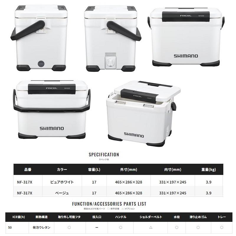 シマノ（SHIMANO） NF-317X フィクセル ベイシス 17L ベージュ : 釣具