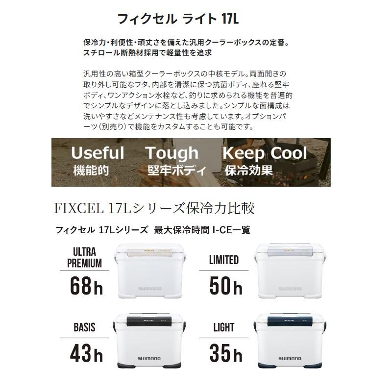 シマノ（SHIMANO） NF-417X フィクセル ライト 17L グレー : 釣具のFTO