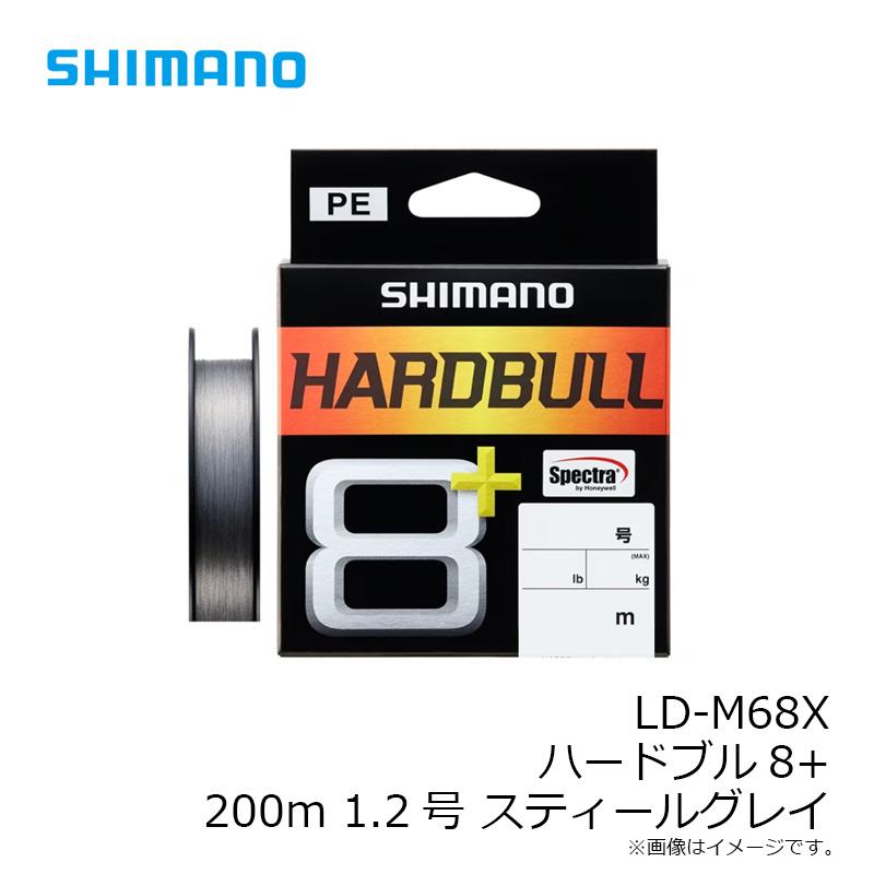 シマノ　LD-M68Xハードブル8+ 200m 1.2号 スティールグレイ｜yfto2｜03