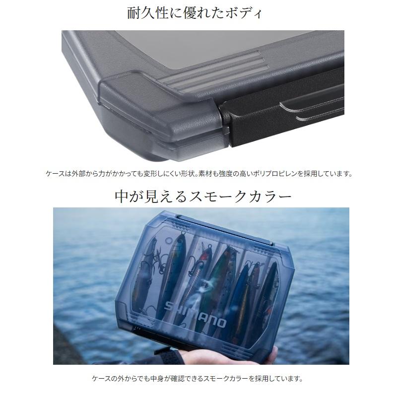 シマノ（SHIMANO） CS-222X ルアーケースワイド 6仕切 スモーク : 釣具