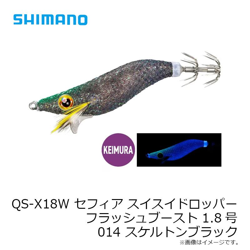 ルアー・フライ s シマノ（SHIMANO） QS-X18W セフィア スイスイドロッパー フラッシュ