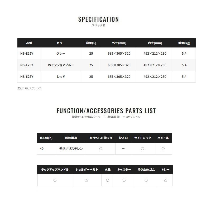 シマノ シマノ NS-E25Y スペーザ ライト 25L キャスター レッド : 釣具