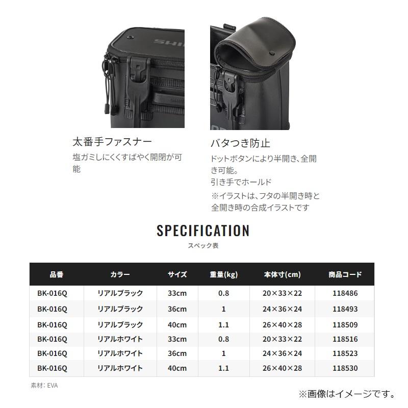 シマノ（SHIMANO） BK-016Q バッカンEV 40cm リアルホワイト : 釣具の
