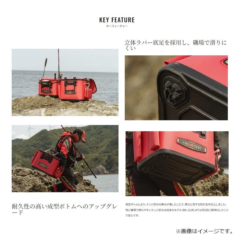 シマノ（SHIMANO） BK-121X フィッシュバッカン リミテッドプロ 45cm