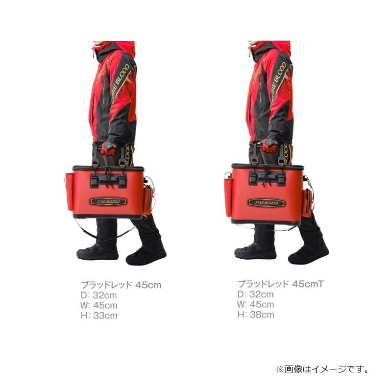 シマノ（SHIMANO） BK-121X フィッシュバッカン リミテッドプロ 45cm