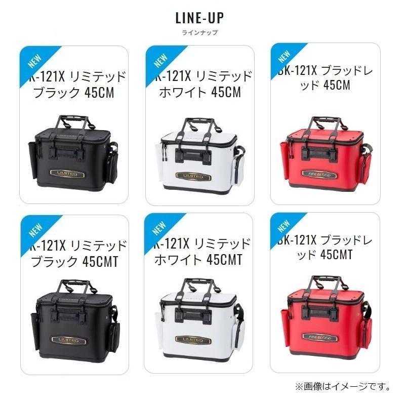 シマノ（SHIMANO） BK-121X フィッシュバッカン リミテッドプロ 45cmT