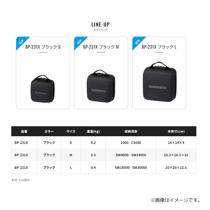 【中古】「非常に良い」［CD］光を投げていた シマノ（SHIMANO） BP-231X セミハードリールガード L ブラック : 釣具
