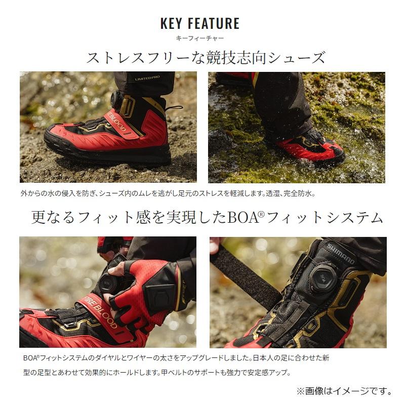 シマノ シマノ FS-140X リミテッドプロゴアテックスシューズ 24.5cm