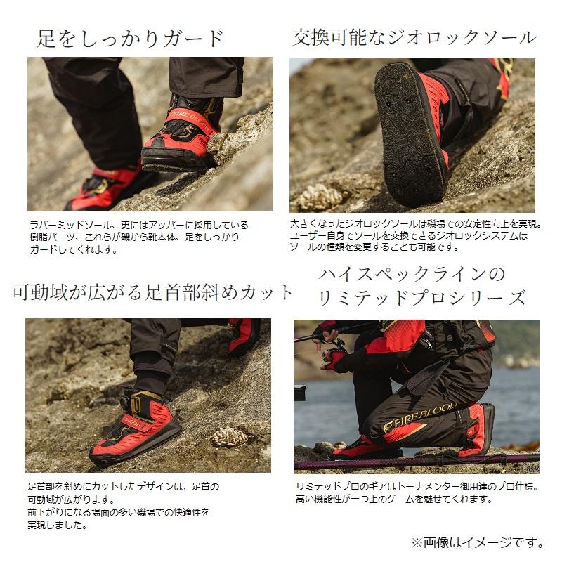 シマノ シマノ FS-140X リミテッドプロゴアテックスシューズ 24.5cm